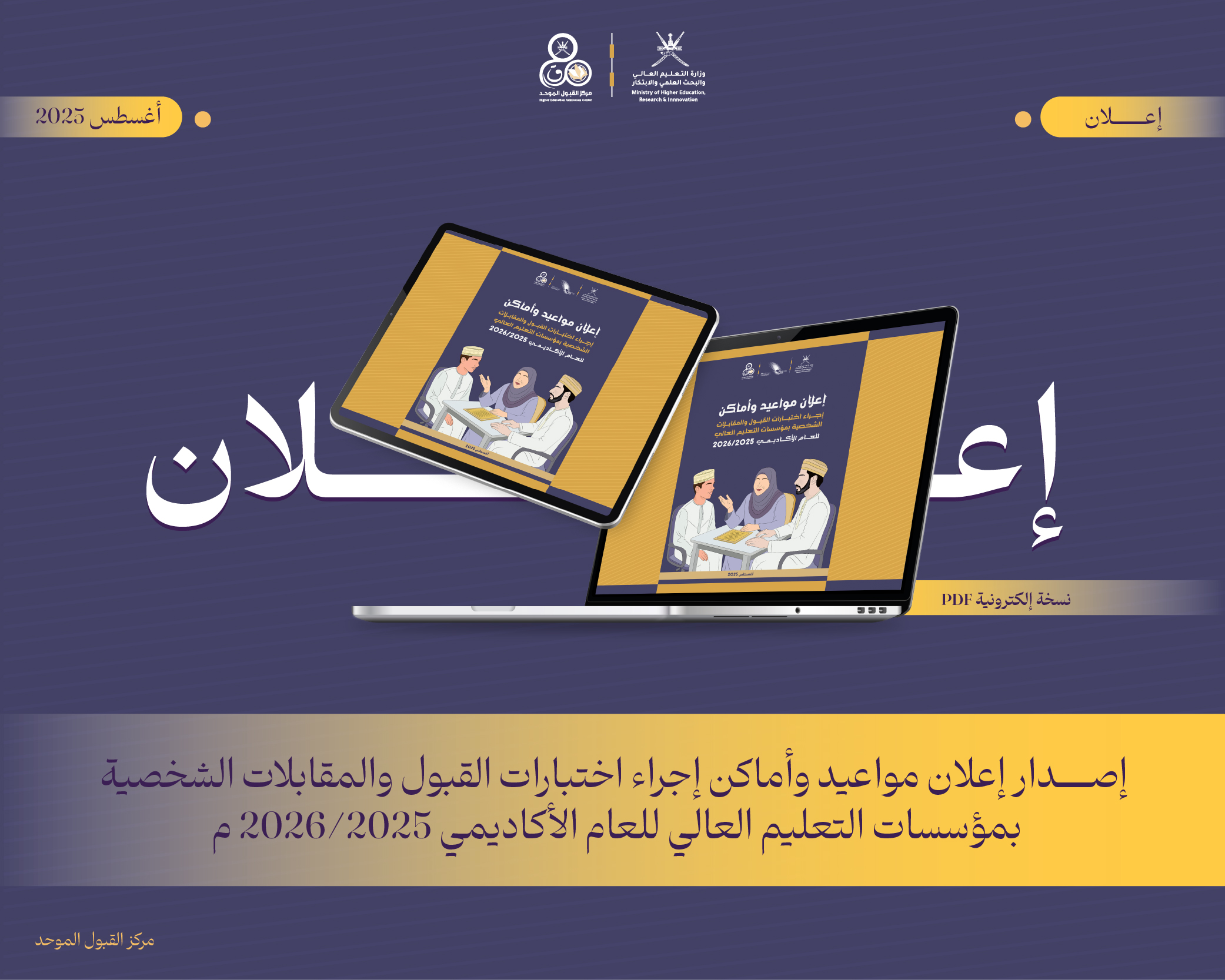 Guidebook