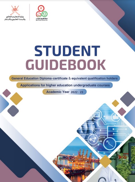 Student Guide Book 22-23